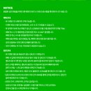 워터밤 2025, 드디어 라인업 공개! 서울·부산·속초 일정 총정리
