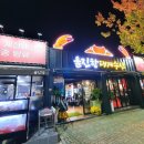 울진항대게수산
