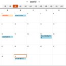 샘고을중학교