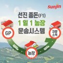종돈농장 이미지