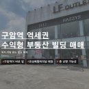 구암충전소 이미지