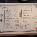 명동이발관