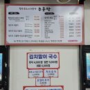 칠곡생오리주물럭 이미지
