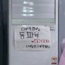윤chef셰프 | 서울대벤처타운역 중국집 짜장면 맛집 윤chef 솔직 후기