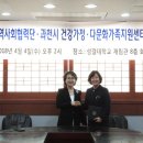 과천시가족센터 이미지