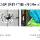 송화1리마을회관 이미지