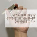제이엔에프