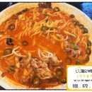 태왕반점 이미지