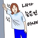 도연미용실