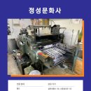 청운기획인쇄