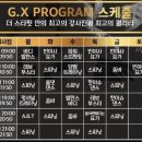 스타 바디핏 이미지