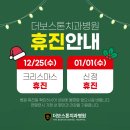 더보스톤치과병원 이미지