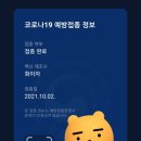 이앤박
