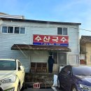 맛중면 이미지