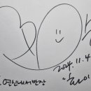 강천로L 이미지