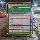 공영주차장옆길 | 오산 벚꽃명소 오산천 실시간 벚꽃 개화 상황 주차장 벚꽃길 위치