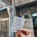 송탄 맛집 &#39;김네집 부대찌개&#39; 평일에도 줄서서먹는가게 후기