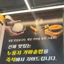 24시노걸대감자탕&짜글이(평택고덕점) | 평택고덕 24시 누룽지 가마솥밥 즉석으로 나오는 뼈해장국 맛집 노걸대감자탕