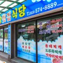 시장횟집 이미지