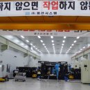 풍산시스템(군포공장) 이미지