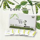 자연과 콩 이미지