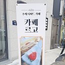 성윤카 이미지