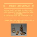 칼림바 연주교실 이미지