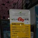 미정뷔페 이미지