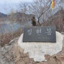 6월 30일 금요무박 - 섬&산 사량도 지리산+ 칠현산 산행 안내 - 신청하기 이미지