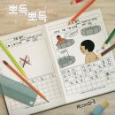 [범계 방탈출] 룸즈에이 ‘뽀득뽀득’ 후기 | 재민아 그때가 좋은 거다 임마