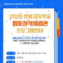호매실도서관 강의실 네이버블로그