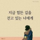 기우리다