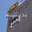 식당3선 덕천점 네이버블로그