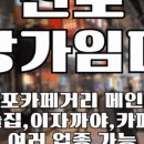 성창공인중개사사무소 이미지