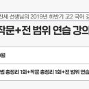 오찬세국어학원 이미지