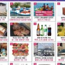 나루펜션 이미지