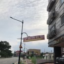 오월의숲커피팩토리 이미지