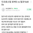크린크린