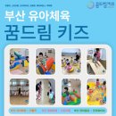 꿈드림키즈
