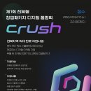 R&C유통 이미지