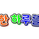 Mulan -빙고 (아싸) (뮤란, 율란) 이미지