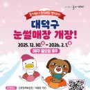 장동 어린이공원 이미지