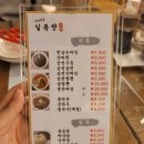 일품향 이미지