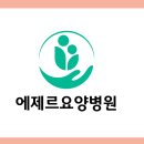 목에서 피가래 기침 객혈 원인과 폐암, 폐암수술후요양병원