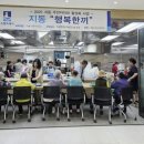 지동 이미지