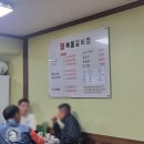 (주)내담 | [고성]내담해물찜, 아구찜 후기