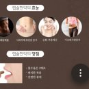 MBS한의원 이미지