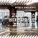 엘앤티렉서스㈜ 서초지점 | 엘엔티렉서스 안양 시승센터에서 편리한 비대면 시승을 통해 경험한 렉서스 NX450h+ F SPORT