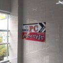 천상당구클럽 이미지