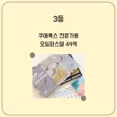 자연을 담은 오일파스텔 이미지